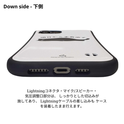 ケース ねこ 猫イラスト明日は明日の風が吹く スマホ ケース iPhone8, SE2, SE3 ~ ケース iPhone17シリーズ