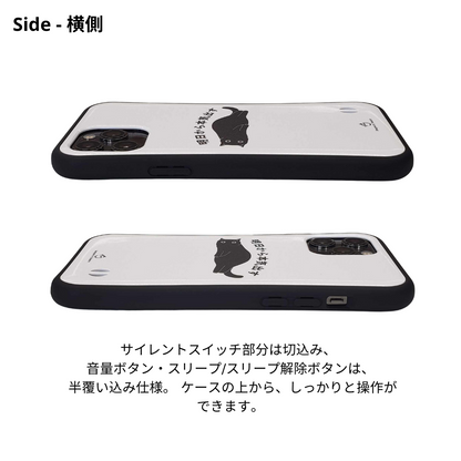 ケース ねこ 猫イラスト明日は明日の風が吹く スマホ ケース iPhone8, SE2, SE3 ~ ケース iPhone17シリーズ