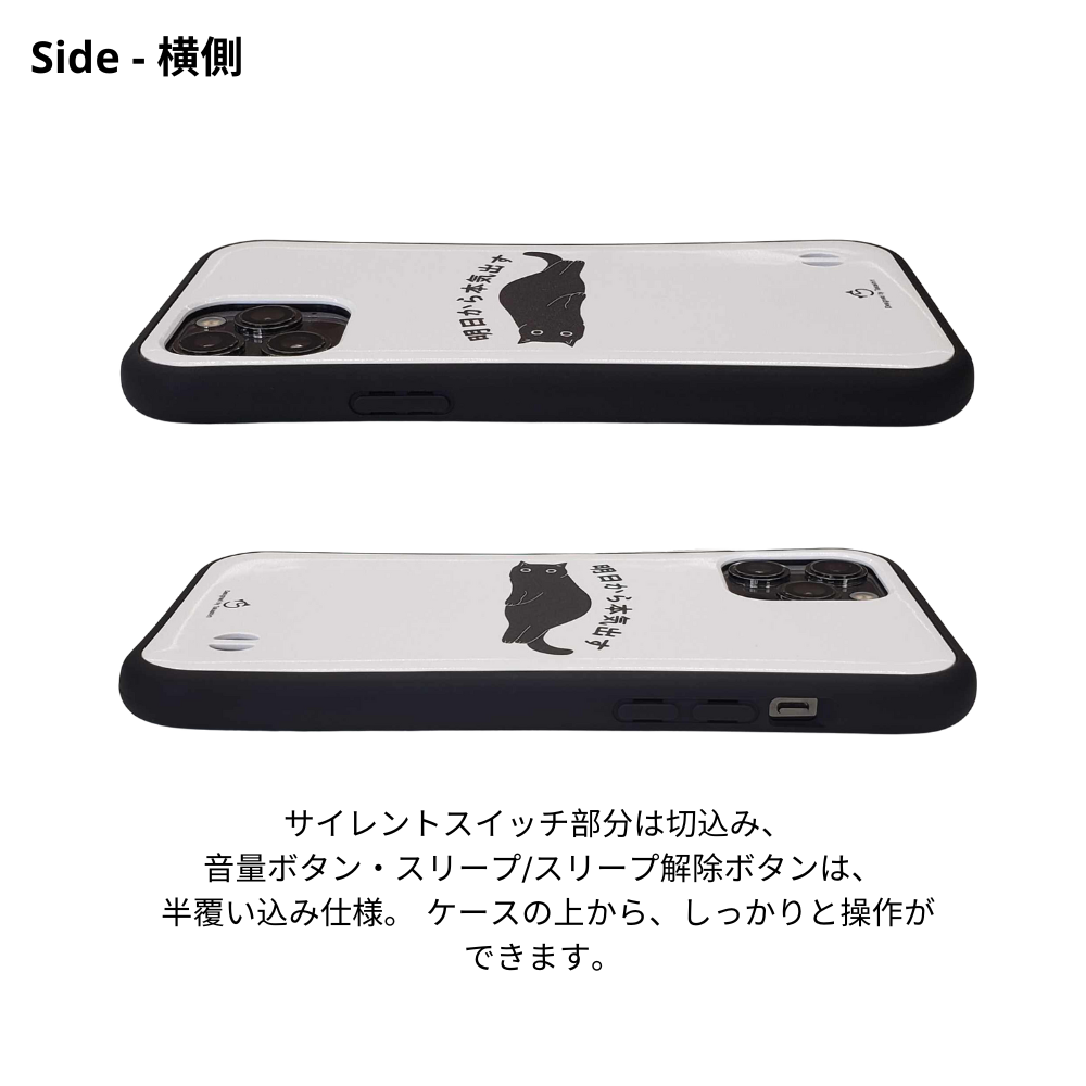 ケース ねこ 猫イラスト Nekodesu スマホ ケース iPhone14 ケース iPhone15