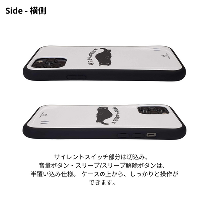 ケース ねこ 猫イラスト やる気スイッチは故障中 スマホ ケース iPhone14 ケース iPhone13mini iPhone13 ケース 13Pro iPhone12 12Pro iPhone11