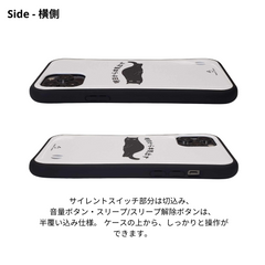 【毎月・猫の日限定】ニャーニャーニャー・iPhone Case iPhone 8, SE2-3 ~ iPhone 16.