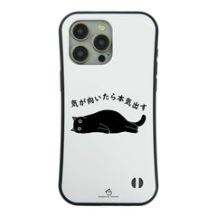ケース ねこ 猫イラスト 気が向いたら本気出す  スマホ ケース iPhone8, SE2, SE3 ~ ケース iPhone16セリア.