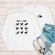 猫 トレーナー ねこ かわいい 猫イラストThe Cat Face &猫のしっぽ語 |フロント&バックプリント