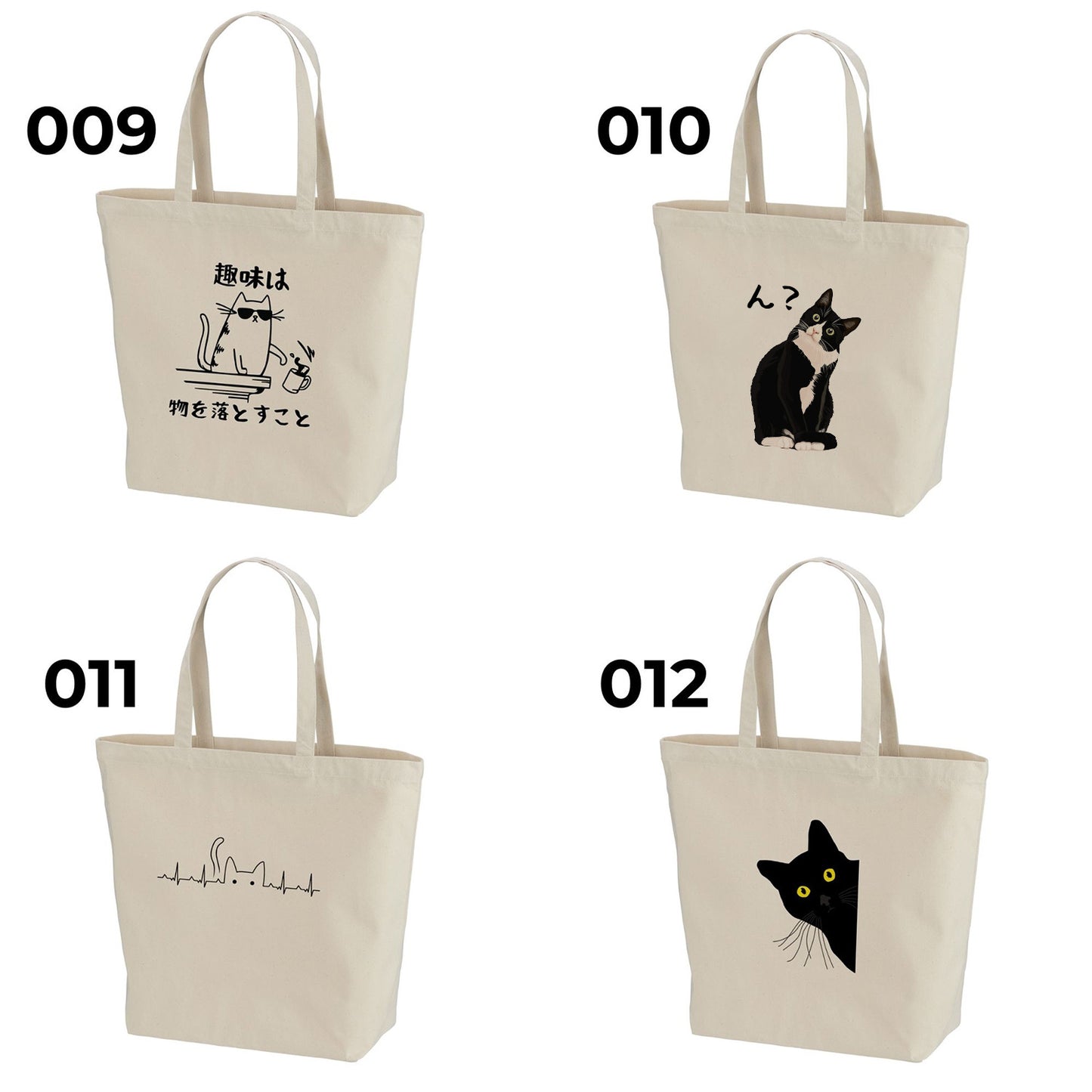 選べる猫柄 キャンバストートバッグ 3サイズ 6色 通勤・通学・お出かけに
