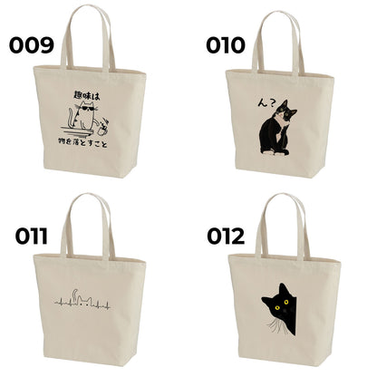 選べる猫柄 キャンバストートバッグ 3サイズ 6色 通勤・通学・お出かけに