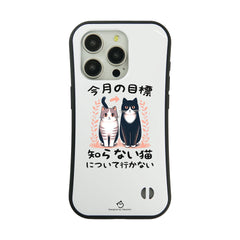 ケース ねこ 猫イラスト 今月の目標、知らない猫について行かない スマホ ケース iPhone8, SE2, SE3 ~ ケース iPhone17シリーズ