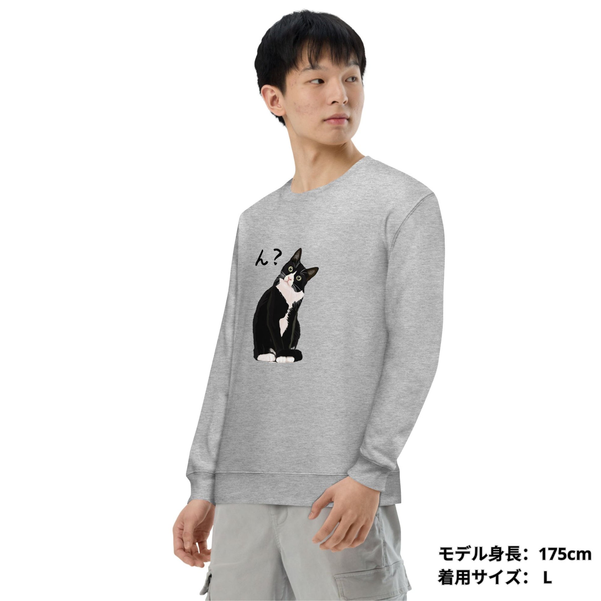 猫 トレーナー ねこ かわいい ハチワレ猫 ん？.