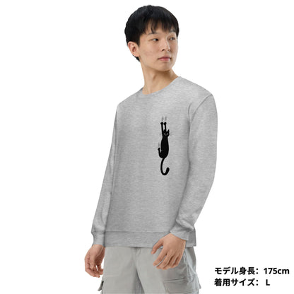 猫 トレーナー ねこ かわいい 猫イラスト 猫可愛い.