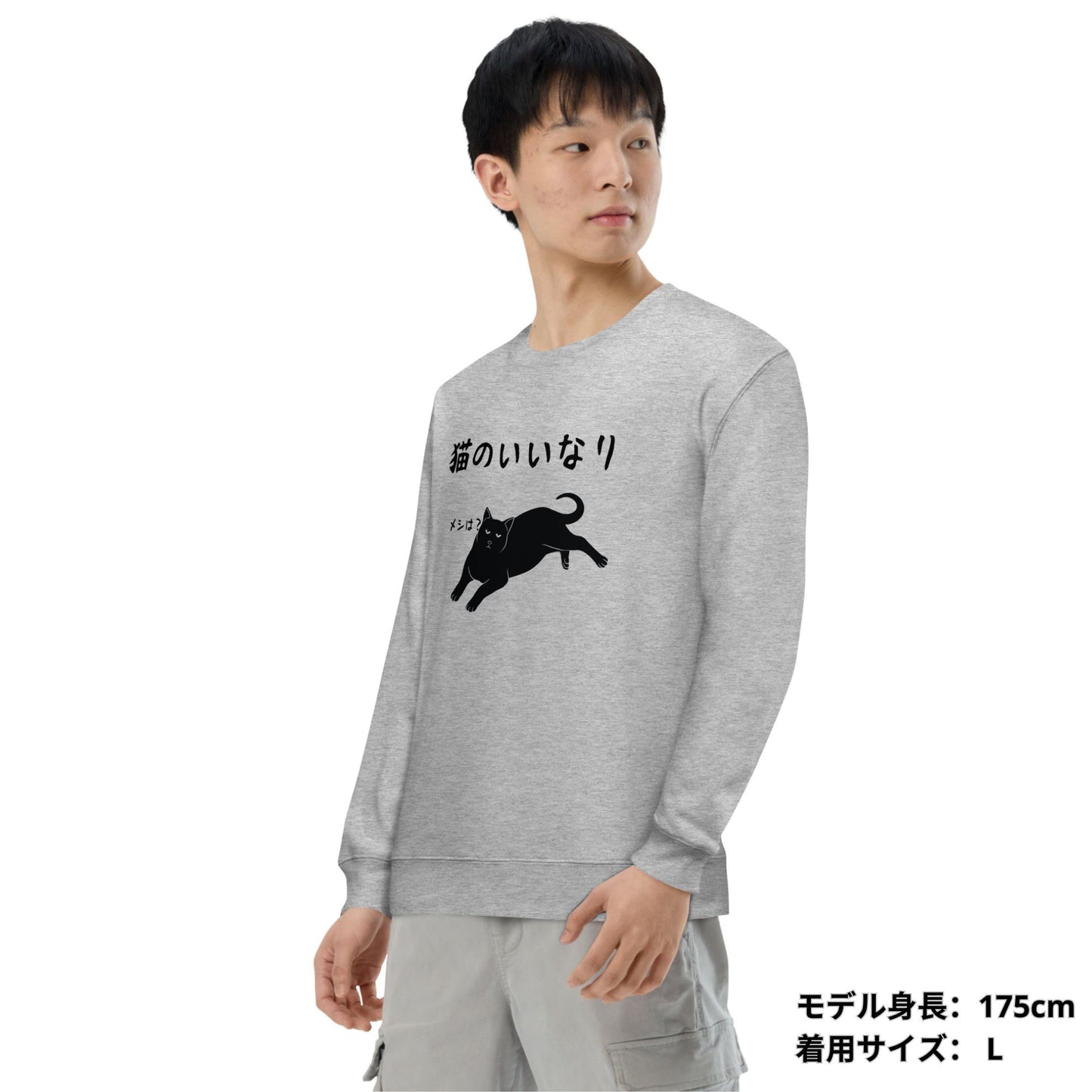 猫 トレーナー ねこ かわいい 猫のいいなり.