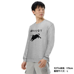 猫 トレーナー ねこ かわいい 猫のいいなり.