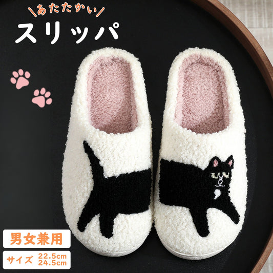 もこもこ スリッパ 暖かい ルームシューズ  (割引クーポン対象外)