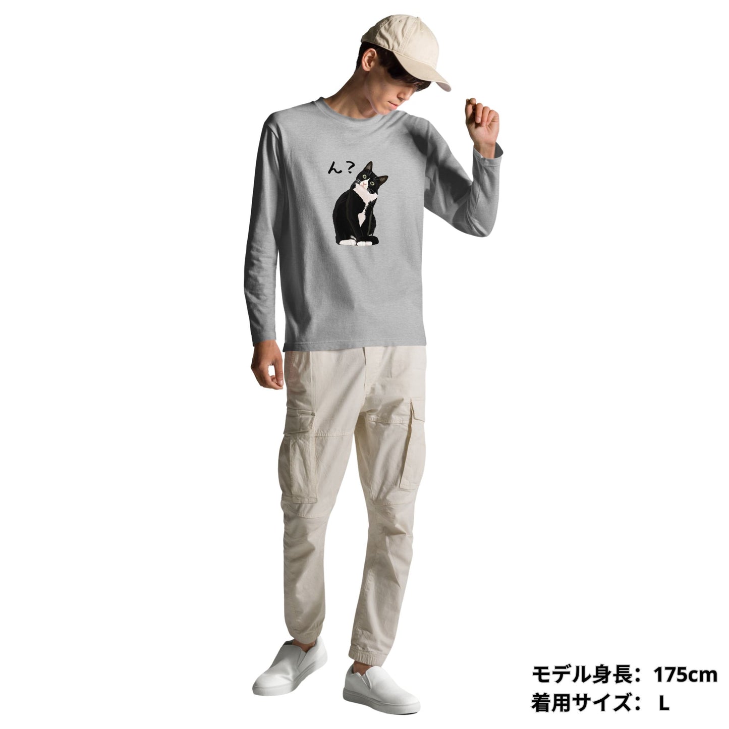 猫 ロン t 猫 長袖 t シャツ ねこ 猫イラスト ハチワレ猫 ん？.