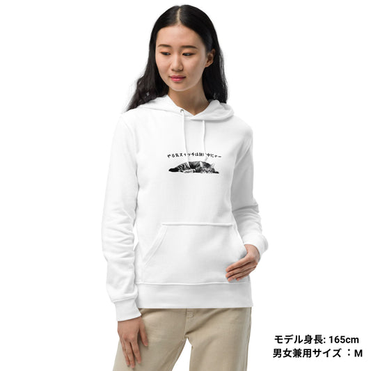 猫 パーカー ねこ かわいい 猫イラストやる気スイッチは故障中