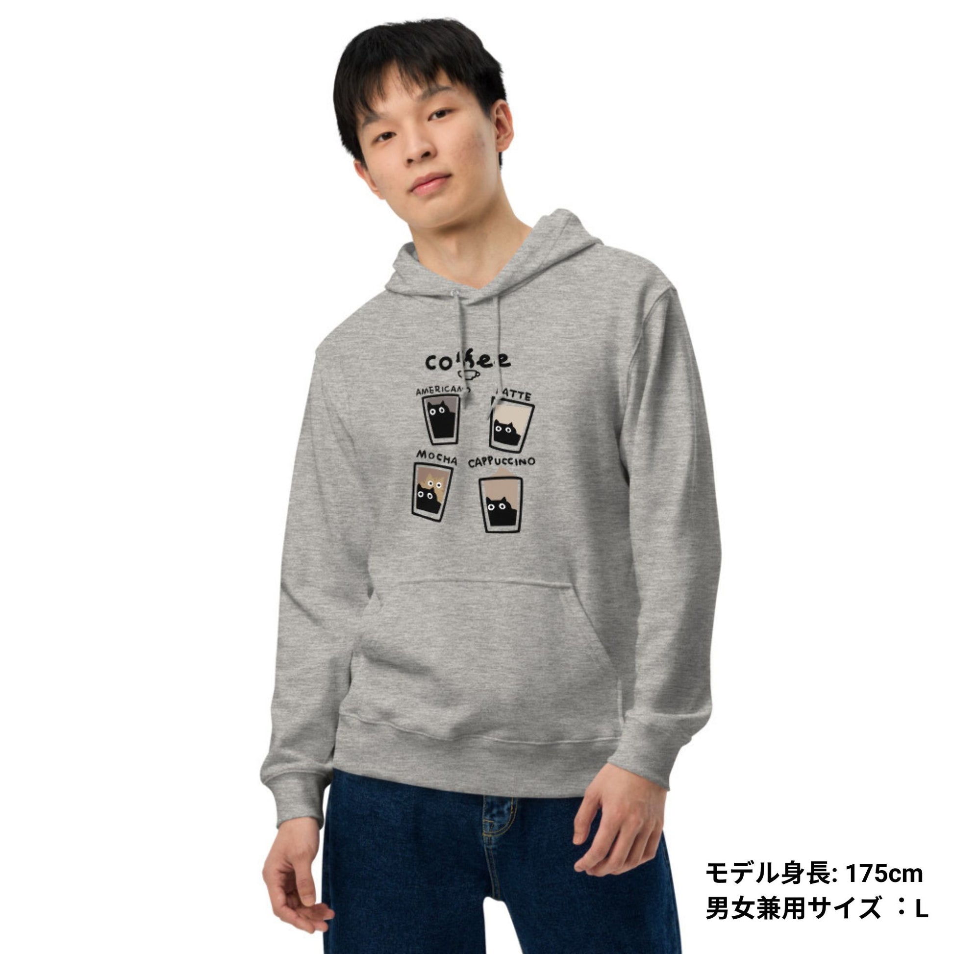 猫 パーカー ねこ かわいい 猫イラスト 猫コーヒー 猫カフェ.