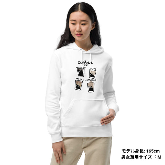 猫 パーカー ねこ かわいい 猫イラスト 猫コーヒー 猫カフェ.