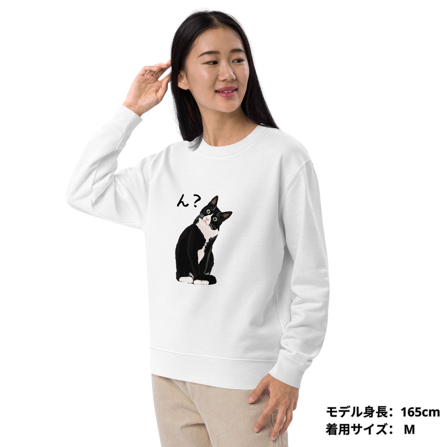 猫 トレーナー ねこ かわいい ハチワレ猫 ん？.