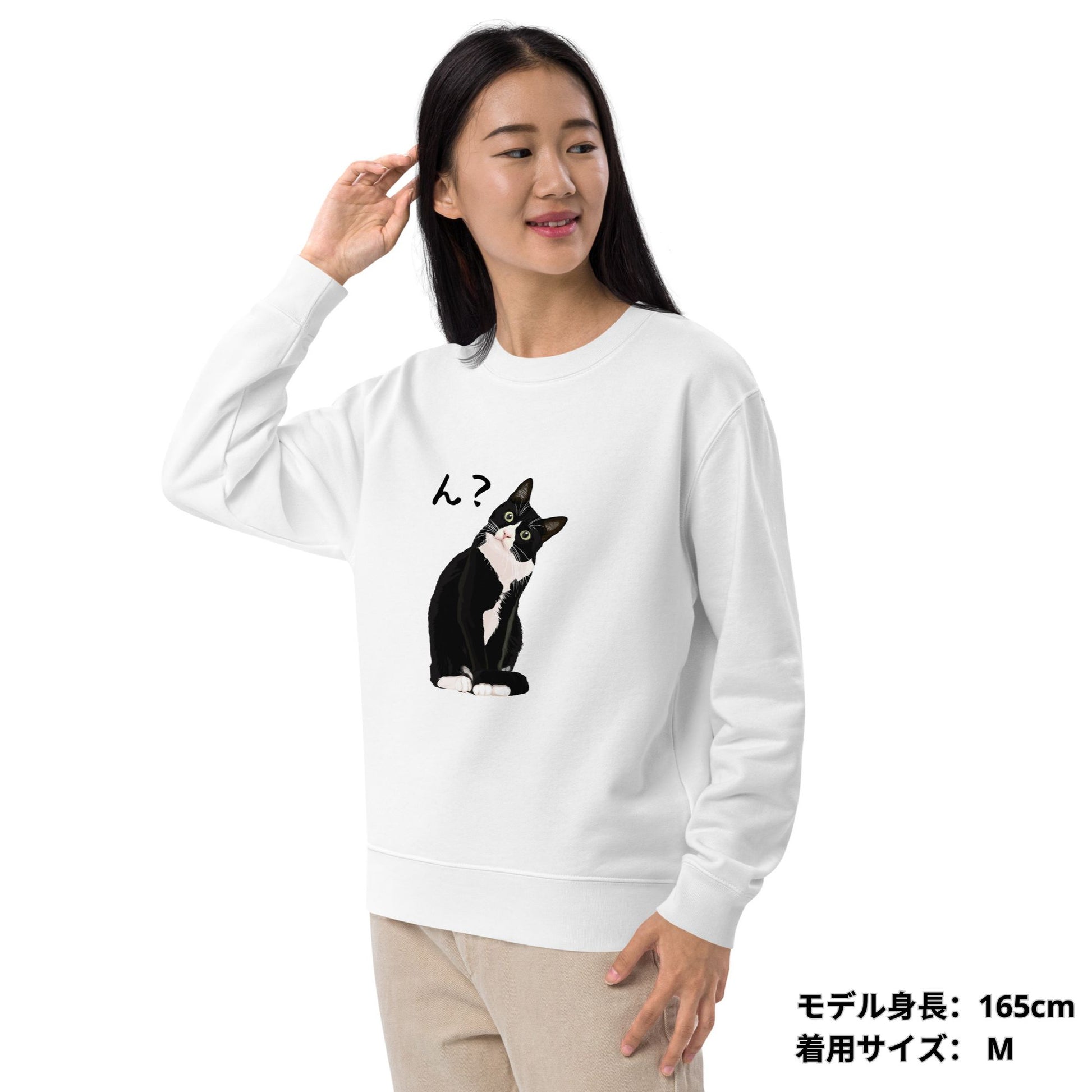 猫 トレーナー ねこ かわいい ハチワレ猫 ん？.