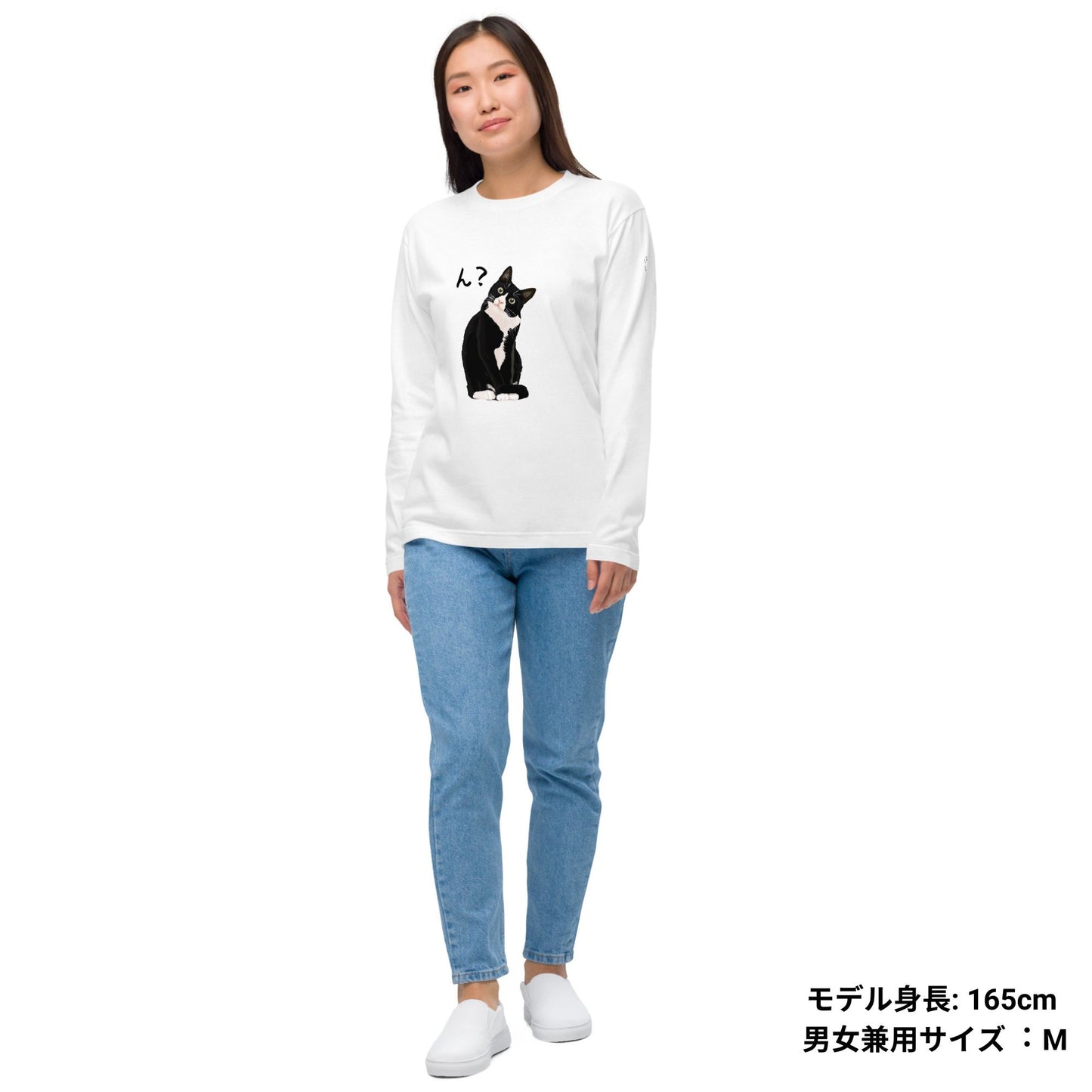 猫 ロン t 猫 長袖 t シャツ ねこ 猫イラスト ハチワレ猫 ん？.