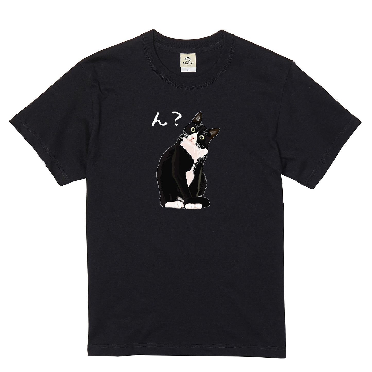 猫tシャツ ねこ 猫イラスト ハチワレ猫 ん？｜アダルト&キッズサイズ