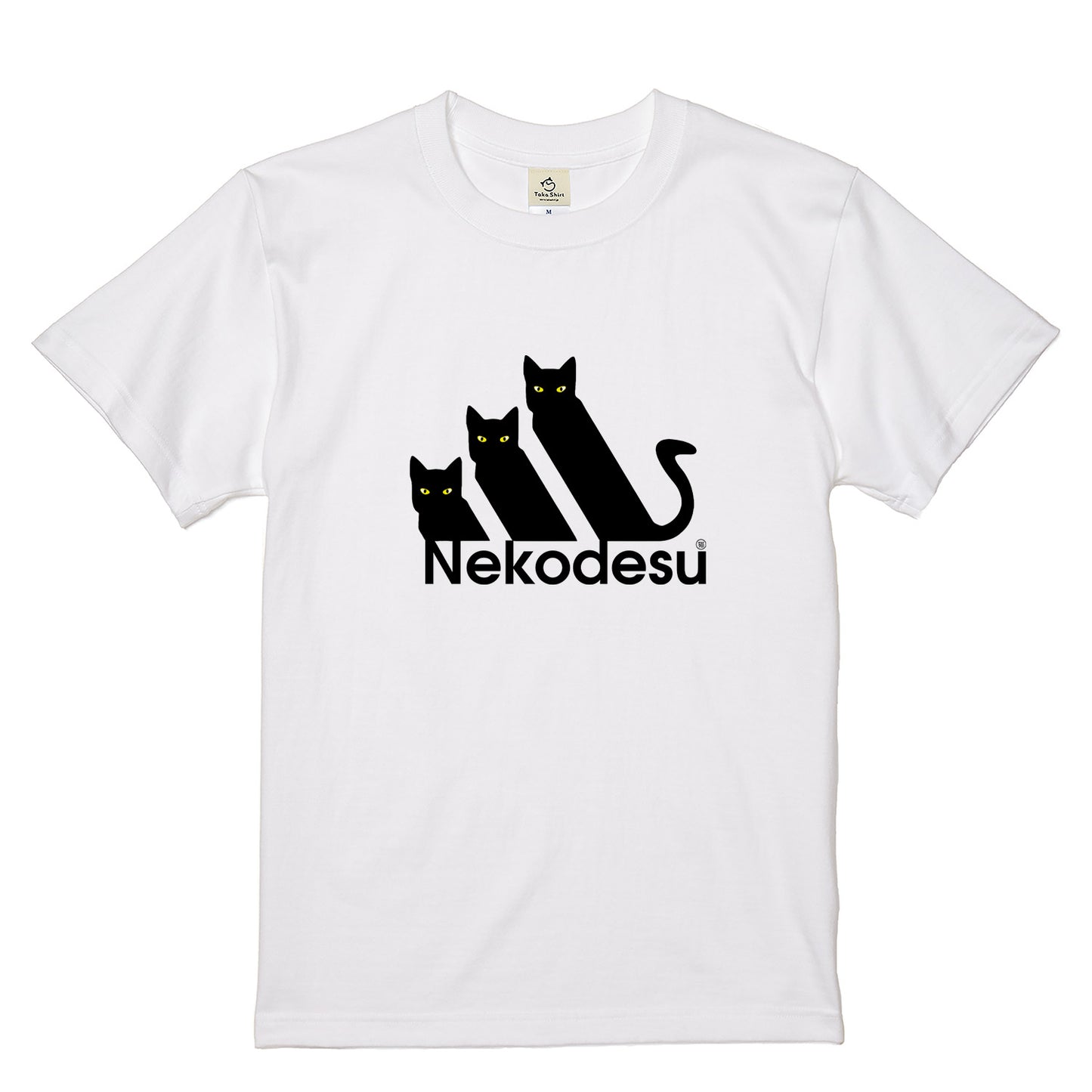 Nekodesu 猫Tシャツ｜かわいいワンポイント