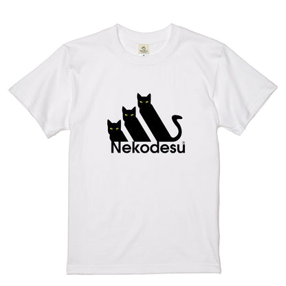 Nekodesu 猫Tシャツ｜かわいいワンポイント