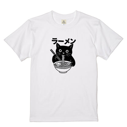 ラーメン黒猫 Tシャツ ｜ 猫好き・ラーメン好きに人気