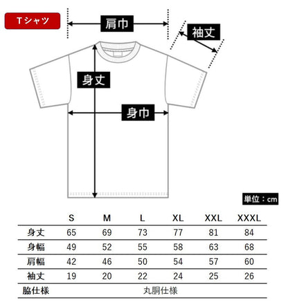 猫tシャツ ねこ 猫イラスト Cat Lover｜アダルト&キッズサイズ.