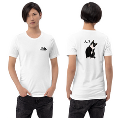 猫tシャツ ねこ 猫イラスト The Cat Face & ハチワレ猫 ん？| フロント&バックプリント｜アダルト&キッズサイズ
