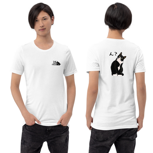 猫tシャツ ねこ 猫イラスト The Cat Face & ハチワレ猫 ん？| フロント&バックプリント｜アダルト&キッズサイズ