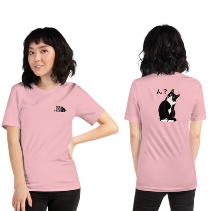 猫tシャツ ねこ 猫イラスト The Cat Face & ハチワレ猫 ん？| フロント&バックプリント｜アダルト&キッズサイズ