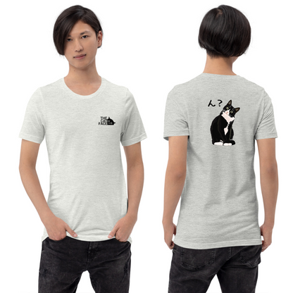 猫tシャツ ねこ 猫イラスト The Cat Face & ハチワレ猫 ん？| フロント&バックプリント｜アダルト&キッズサイズ