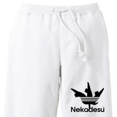 猫 スウェット パンツ ねこ かわいい 猫イラスト Nekodesu 3.