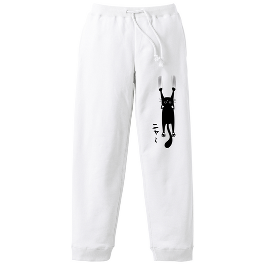 猫 スウェット パンツ ねこ かわいい 猫イラスト 引っ掻く猫 2.