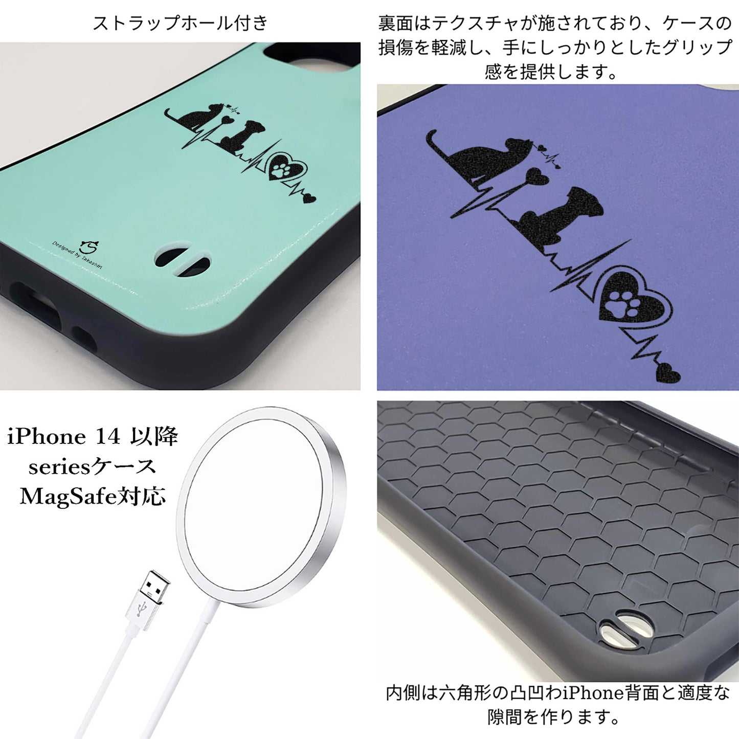 ケース ねこ 猫イラストロック猫と犬 ハートビートスマホ ケース iPhone8, SE2, SE3 ~ ケースiPhone17シリーズ