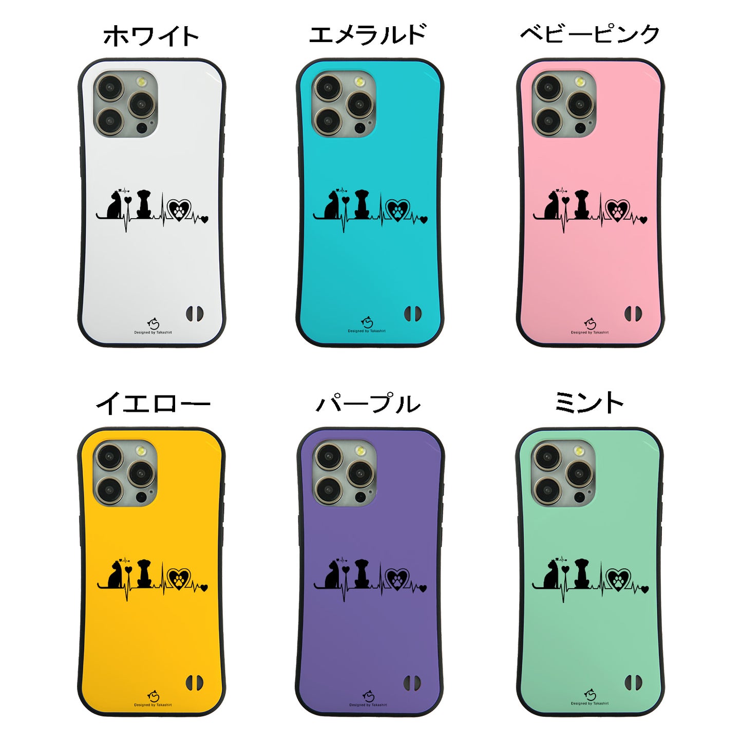 ケース ねこ 猫イラストロック猫と犬 ハートビートスマホ ケース iPhone8, SE2, SE3 ~ ケースiPhone17シリーズ