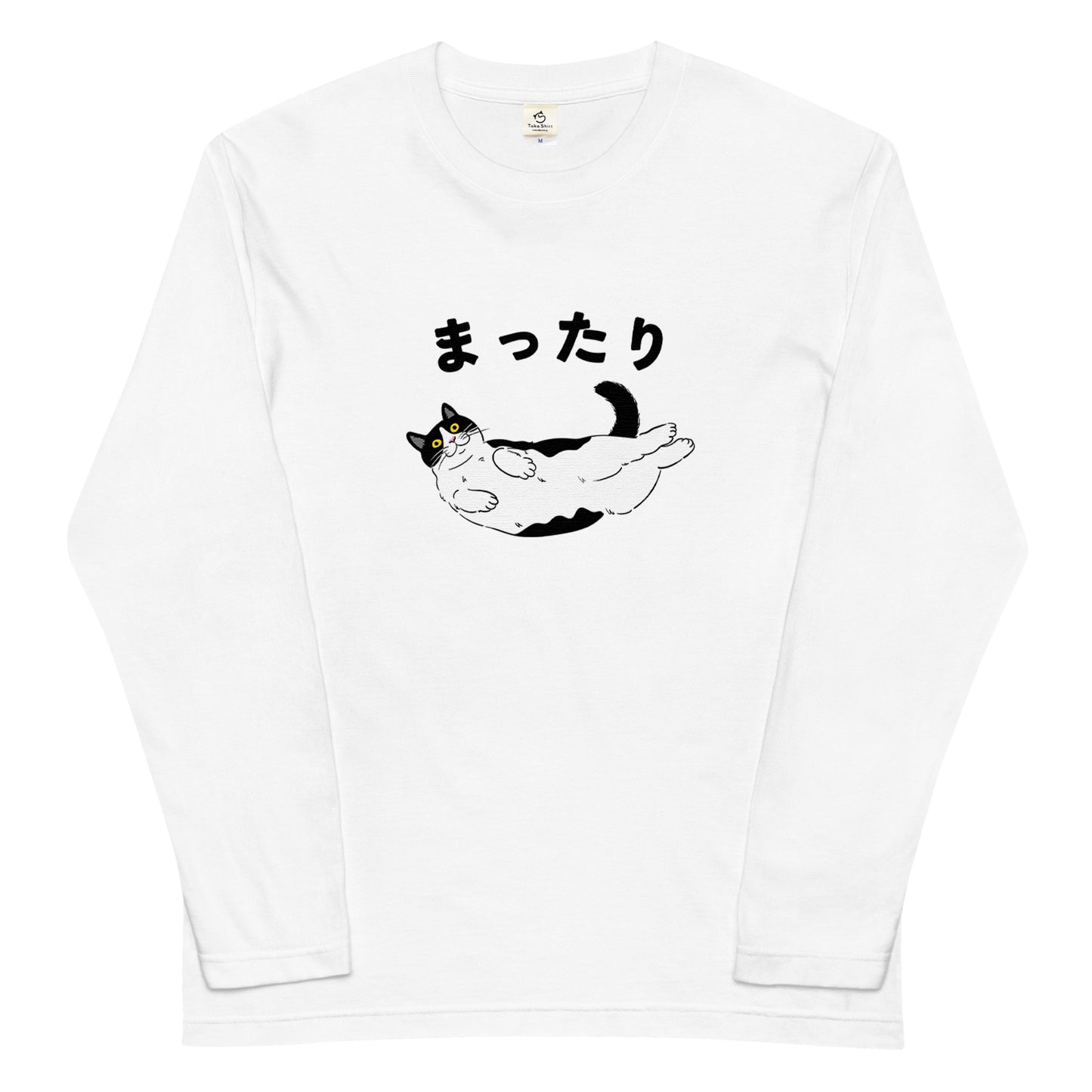 猫 ロン t 猫 長袖 t シャツ  猫イラスト ハチワレ猫 まったり