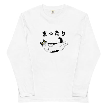 猫 ロン t 猫 長袖 t シャツ  猫イラスト ハチワレ猫 まったり