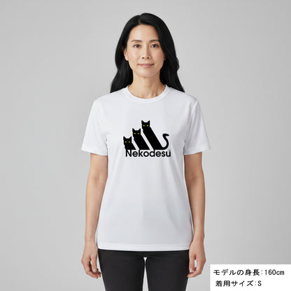 猫tシャツ ドライTシャツ シルキータッチTシャツ ねこ 猫イラスト おもしろ tシャツ  Nekodesu