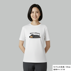 犬 tシャツ 犬イラスト ダックス フンド 明日から本気出す ｜アダルト&キッズサイズ