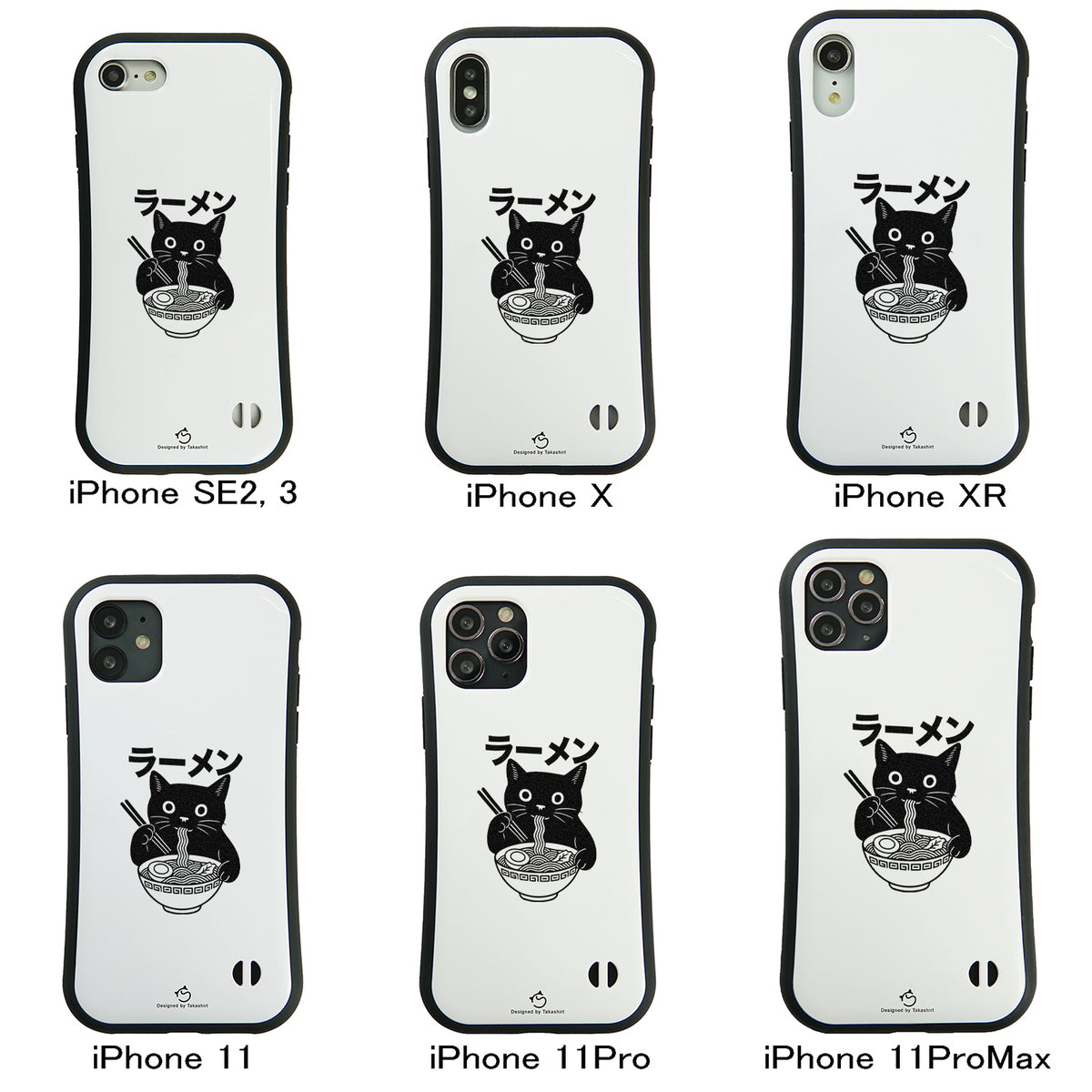 ケース ねこ 猫イラストラーメン黒 スマホ ケース iPhone8, SE2, SE3 ~ ケースiPhone17シリーズ