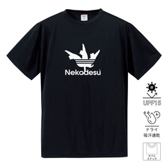 猫tシャツ ドライTシャツ シルキータッチTシャツ ねこ 猫イラスト おもしろ tシャツ   Nekodesu