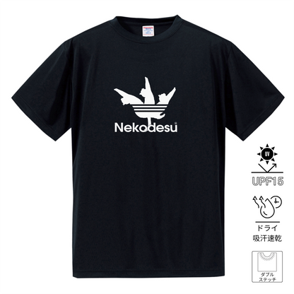 猫tシャツ ドライTシャツ シルキータッチTシャツ ねこ 猫イラスト おもしろ tシャツ   Nekodesu