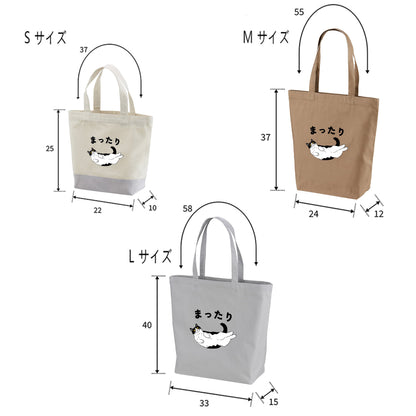 猫トート バッグ  猫 エコ バッグ ハチワレ猫  まったり