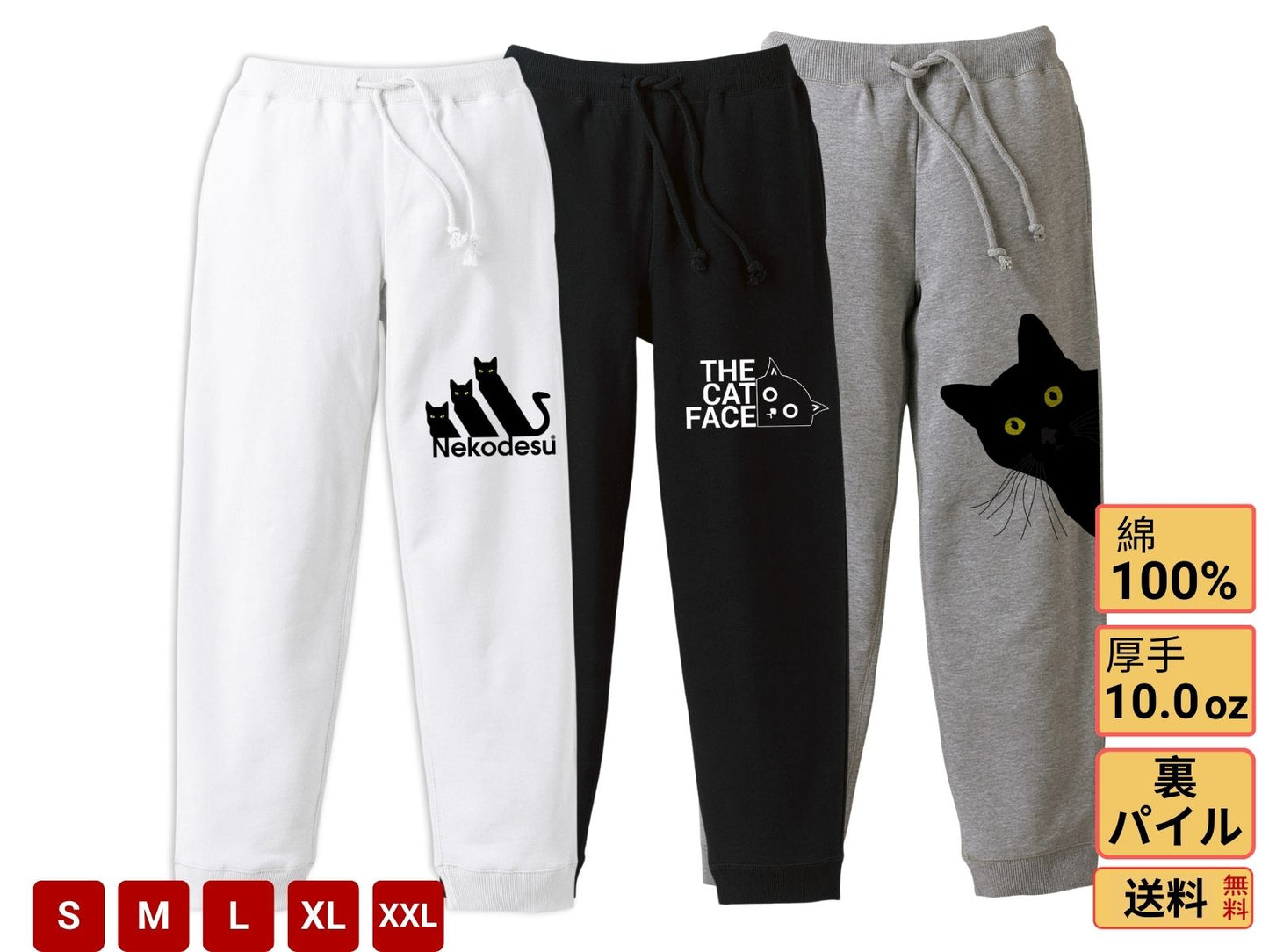 秋冬ランダム福袋セット 長袖Tシャツ パーカー スウェット トート 選べる3タイプ