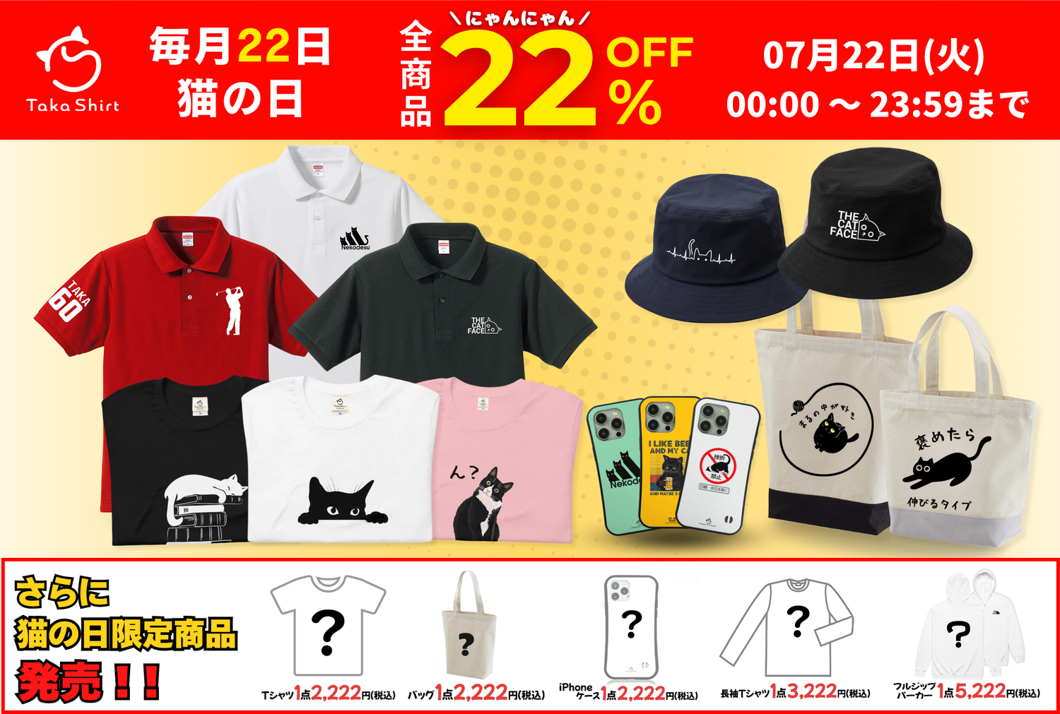 母の日限定「ありがとうにゃ」くろまるパーカー｜“がんばりすぎない”を贈る、癒しの一着 母の日限定「ありがとうにゃ」くろまるパーカー｜“がんばりすぎ