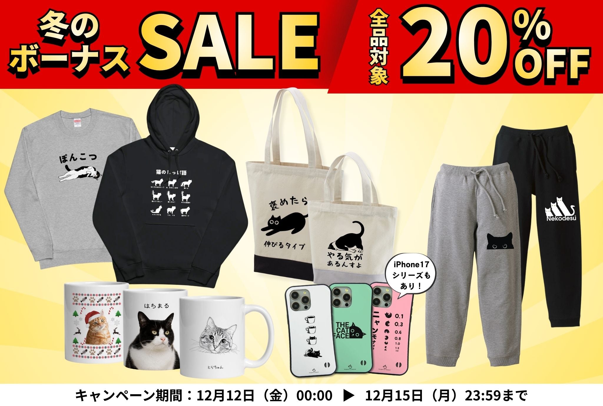 banner_shopify_9fbb0755-f971-