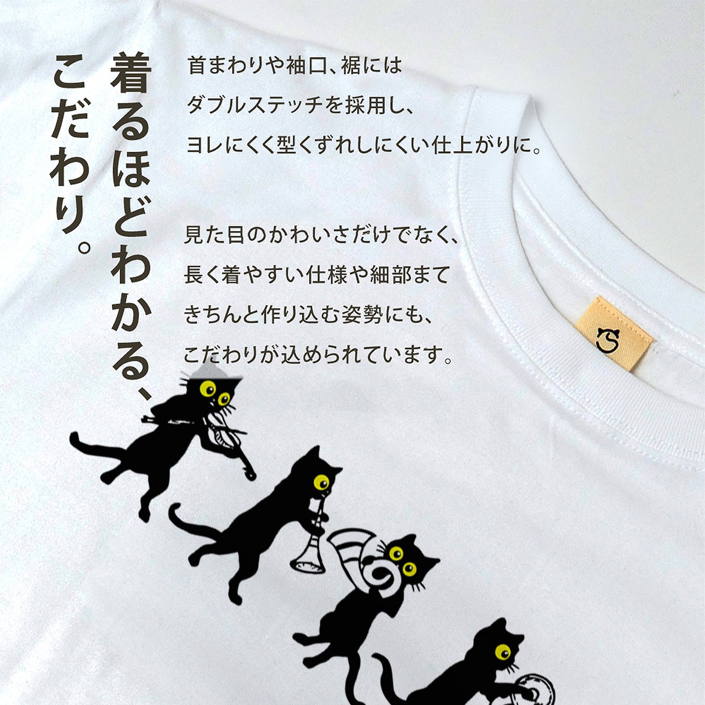 黒猫 音楽隊 Tシャツ ｜ 猫好き・吹奏楽・音楽好きに人気