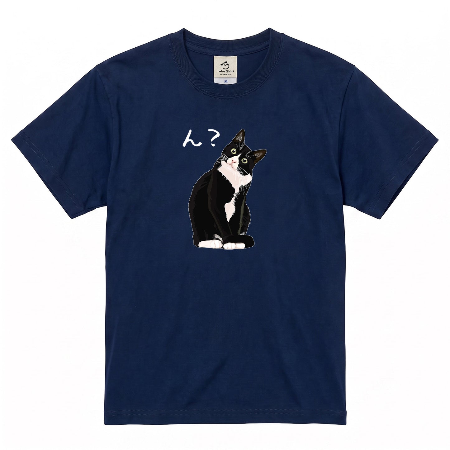 猫tシャツ ねこ 猫イラスト ハチワレ猫 ん？｜アダルト&キッズサイズ