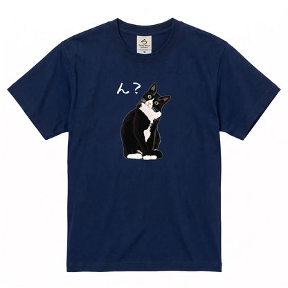 猫tシャツ ねこ 猫イラスト ハチワレ猫 ん？｜アダルト&キッズサイズ