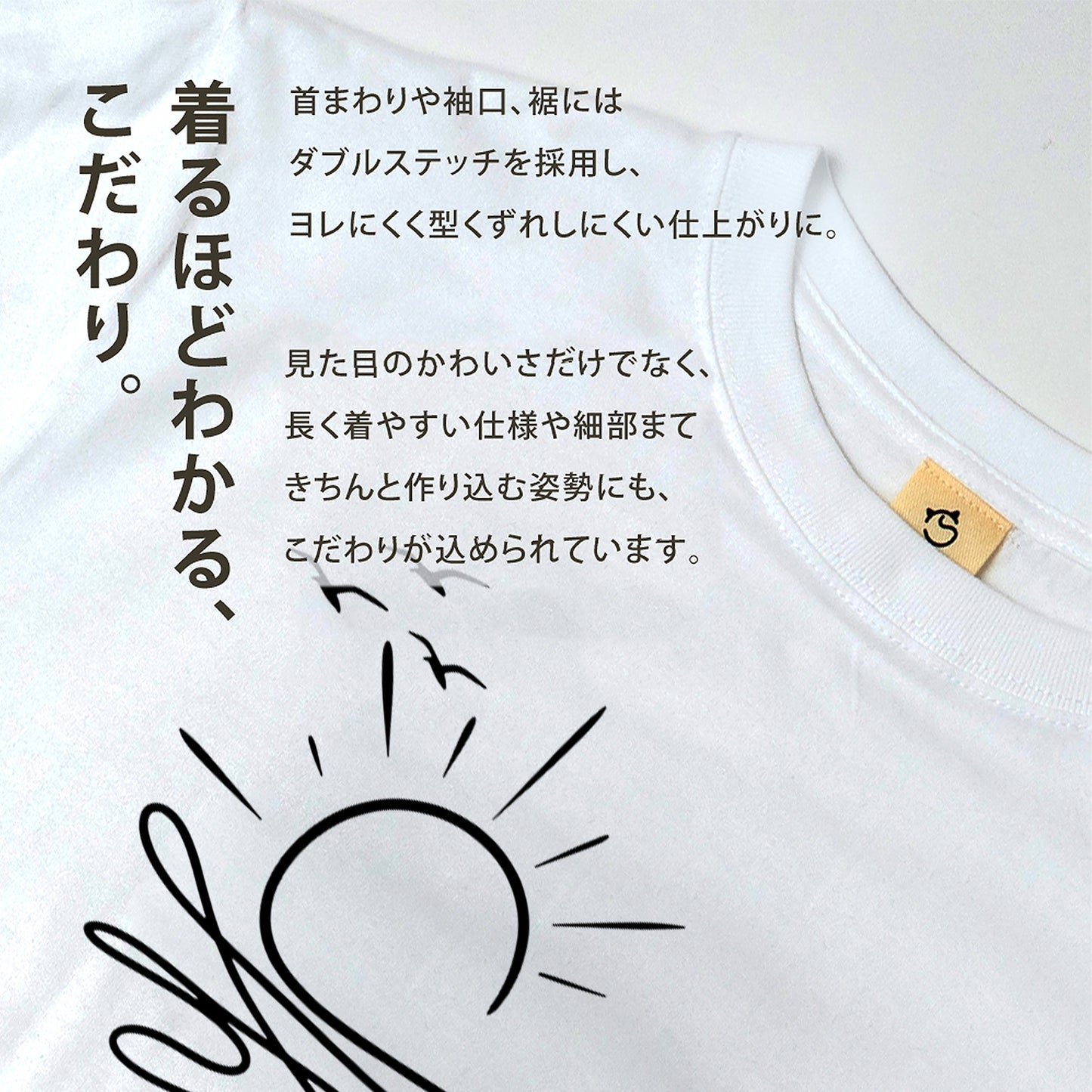 猫と毛糸の夕日 Line Art Tシャツ ｜ 猫好き・おしゃれ・ナチュラルに人気